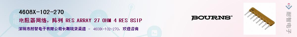 4608X-102-270Ӧ-ǵ