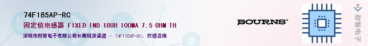 74F185AP-RCӦ-ǵ