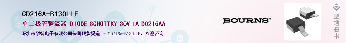 CD216A-B130LLFӦ-ǵ