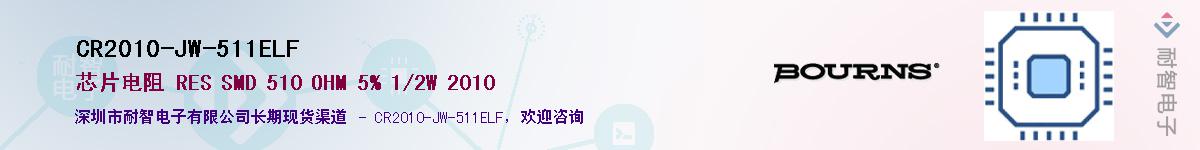CR2010-JW-511ELFӦ-ǵ