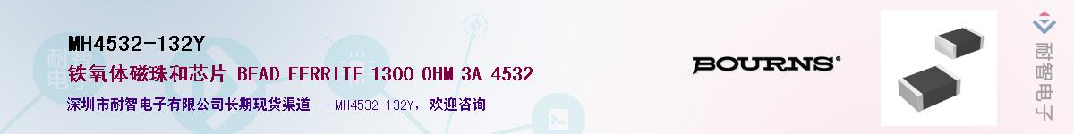 MH4532-132YӦ-ǵ