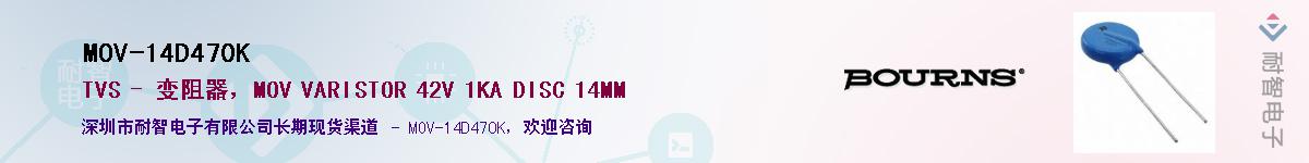 MOV-14D470KӦ-ǵ