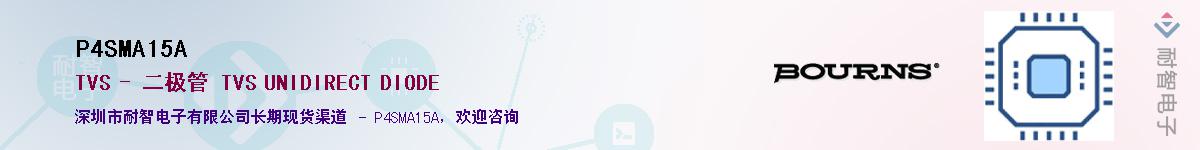 P4SMA15AӦ-ǵ