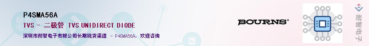 P4SMA56AӦ-ǵ