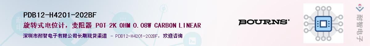 PDB12-H4201-202BFӦ-ǵ