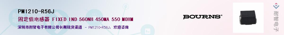PM1210-R56JӦ-ǵ