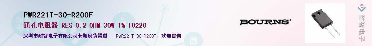 PWR221T-30-R200FӦ-ǵ