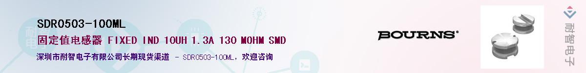 SDR0503-100MLӦ-ǵ