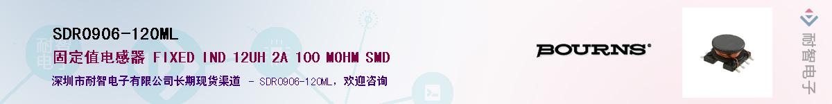 SDR0906-120MLӦ-ǵ