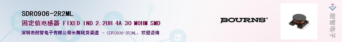 SDR0906-2R2MLӦ-ǵ