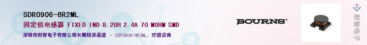 SDR0906-8R2MLӦ-ǵ