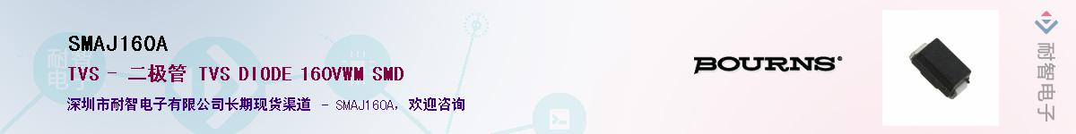 SMAJ160AӦ-ǵ