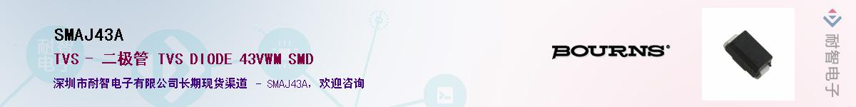 SMAJ43AӦ-ǵ