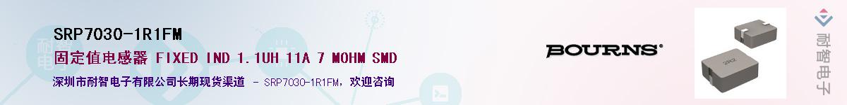 SRP7030-1R1FMӦ-ǵ