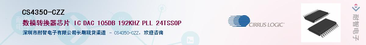 CS4350-CZZӦ-ǵ