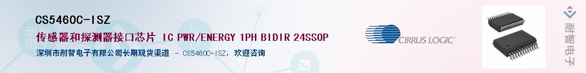 CS5460C-ISZӦ-ǵ