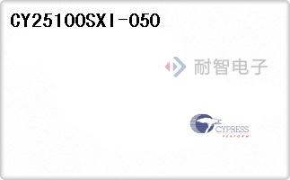 CY25100SXI-050