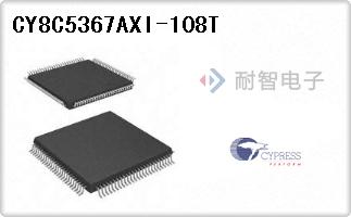 CY8C5367AXI-108T