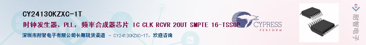 CY24130KZXC-1TӦ-ǵ