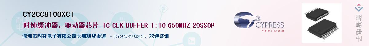 CY2CC810OXCTӦ-ǵ