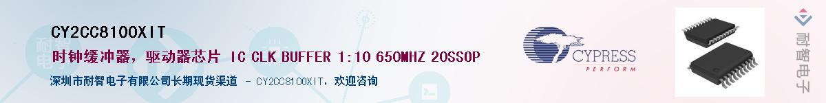 CY2CC810OXITӦ-ǵ