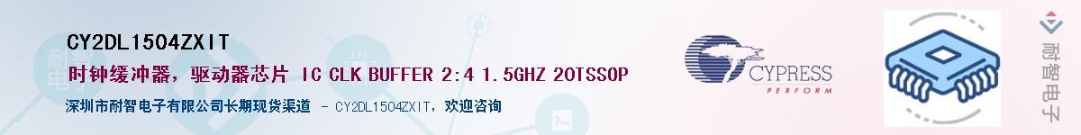 CY2DL1504ZXITӦ-ǵ