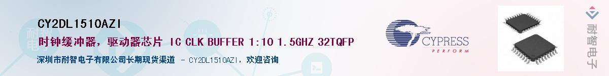 CY2DL1510AZIӦ-ǵ