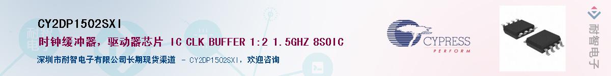 CY2DP1502SXIӦ-ǵ