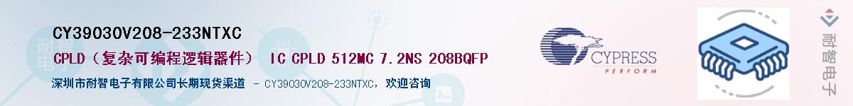 CY39030V208-233NTXCӦ-ǵ