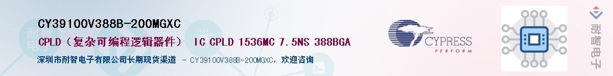 CY39100V388B-200MGXCӦ-ǵ