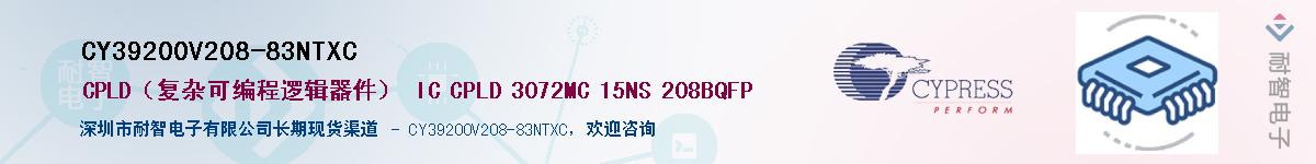 CY39200V208-83NTXCӦ-ǵ