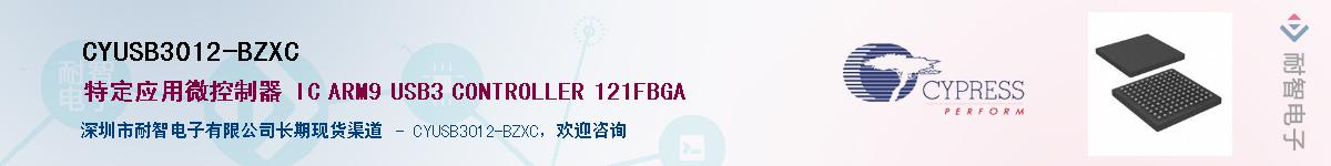 CYUSB3012-BZXCӦ-ǵ