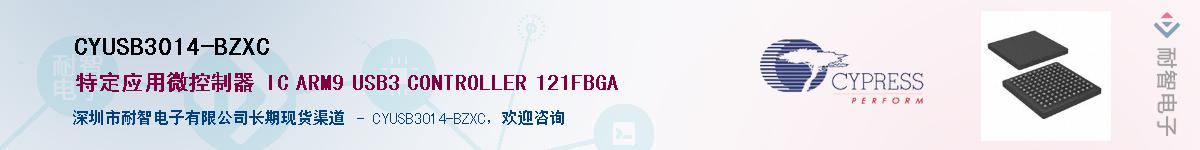 CYUSB3014-BZXCӦ-ǵ