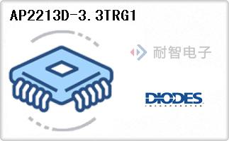 AP2213D-3.3TRG1