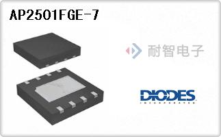 AP2501FGE-7