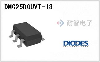 DMC25D0UVT-13