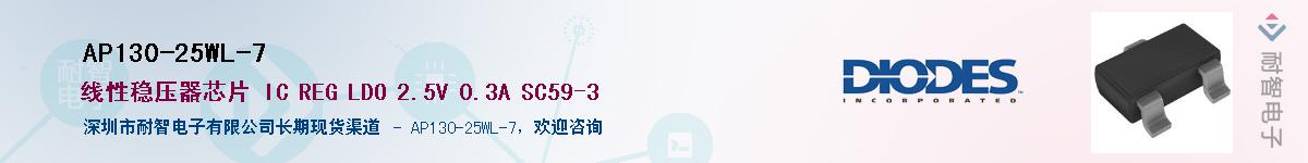 AP130-25WL-7Ӧ-ǵ