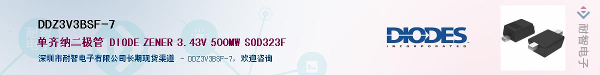 DDZ3V3BSF-7Ӧ-ǵ