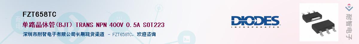 FZT658TCӦ-ǵ