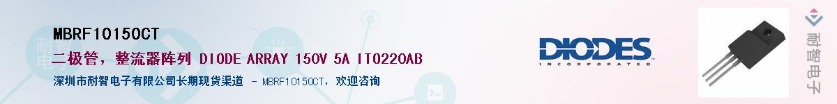 MBRF10150CTӦ-ǵ