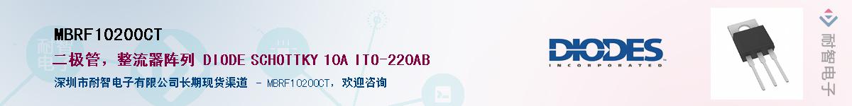 MBRF10200CTӦ-ǵ