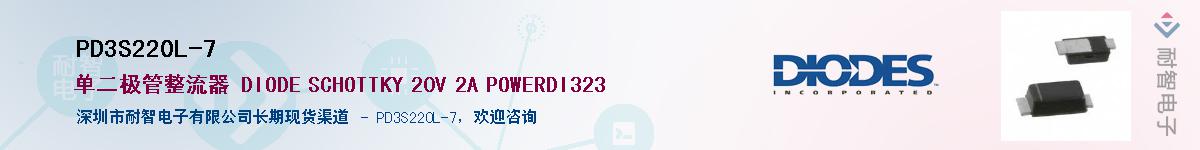 PD3S220L-7Ӧ-ǵ