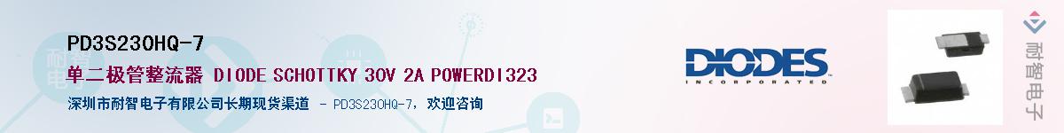 PD3S230HQ-7Ӧ-ǵ