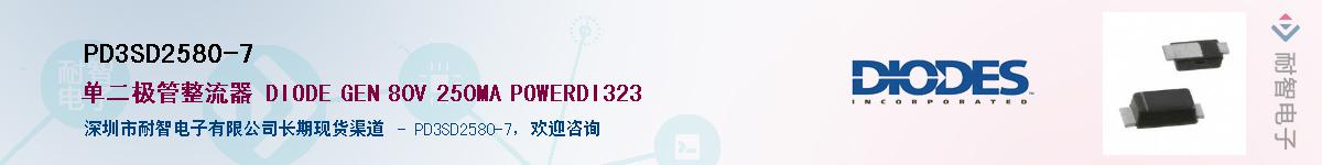 PD3SD2580-7Ӧ-ǵ