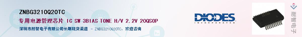 ZNBG3210Q20TCӦ-ǵ