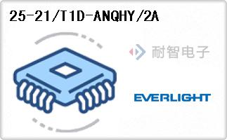 25-21/T1D-ANQHY/2A