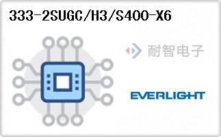 333-2SUGC/H3/S400-X6