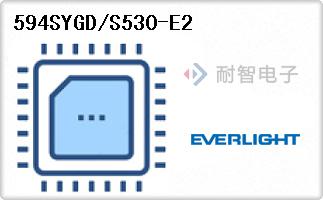 594SYGD/S530-E2