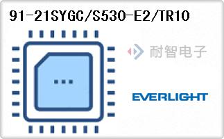 91-21SYGC/S530-E2/TR