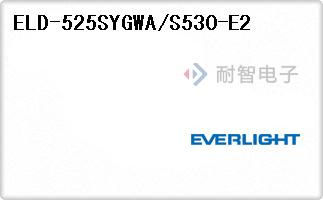 ELD-525SYGWA/S530-E2